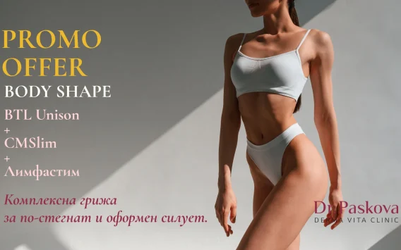 BODY SHAPE