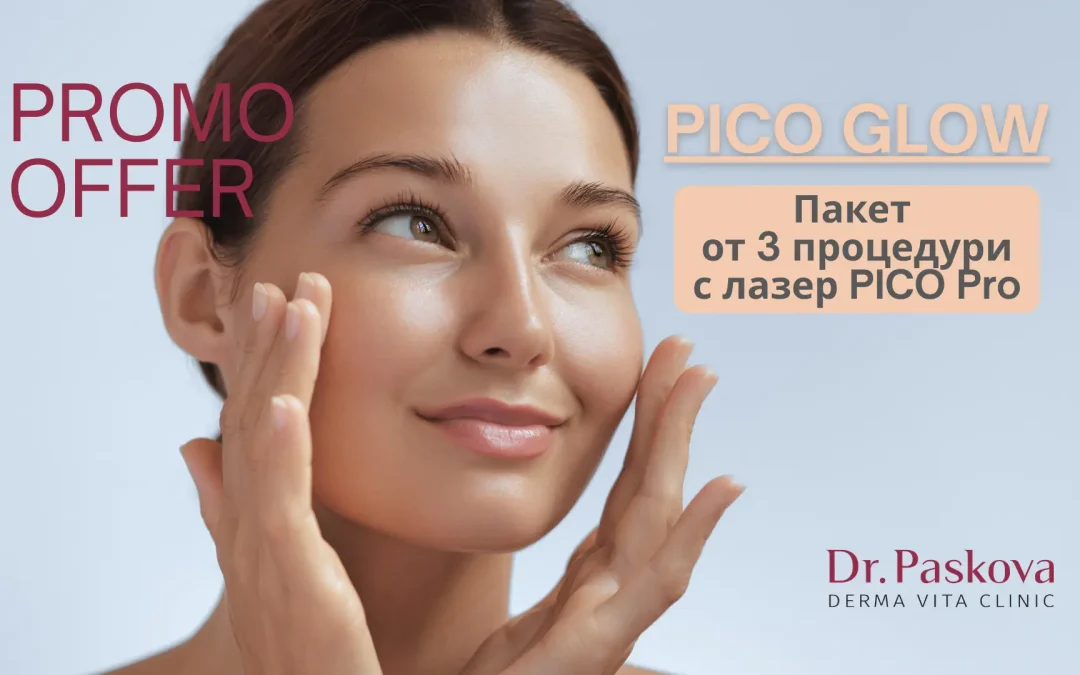 PICO GLOW PACKAGE