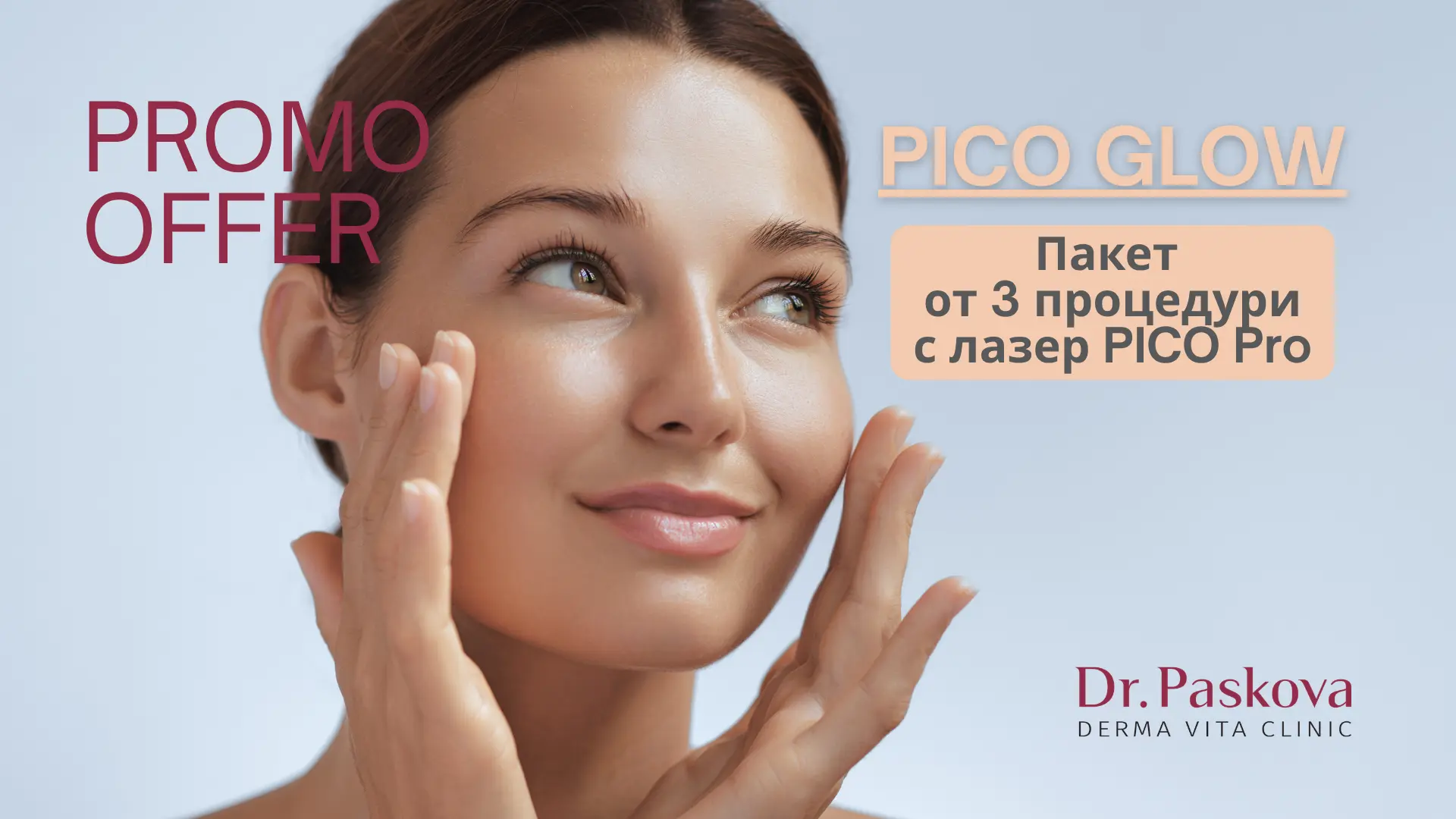 Pico Toning