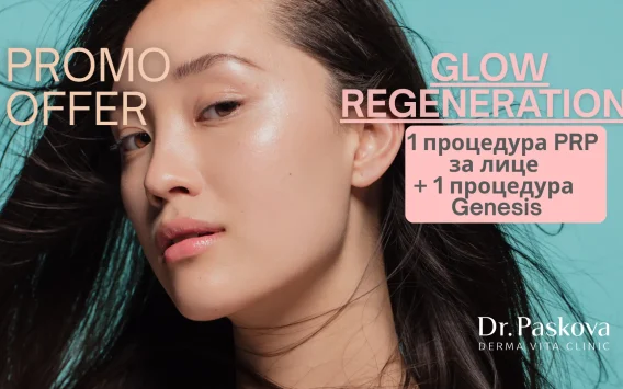 GLOW REGENERATION