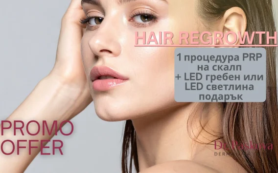 HAIR REGROWTH DUO