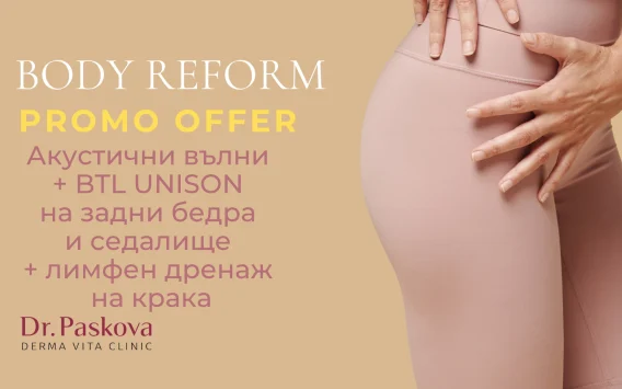 BODY REFORM
