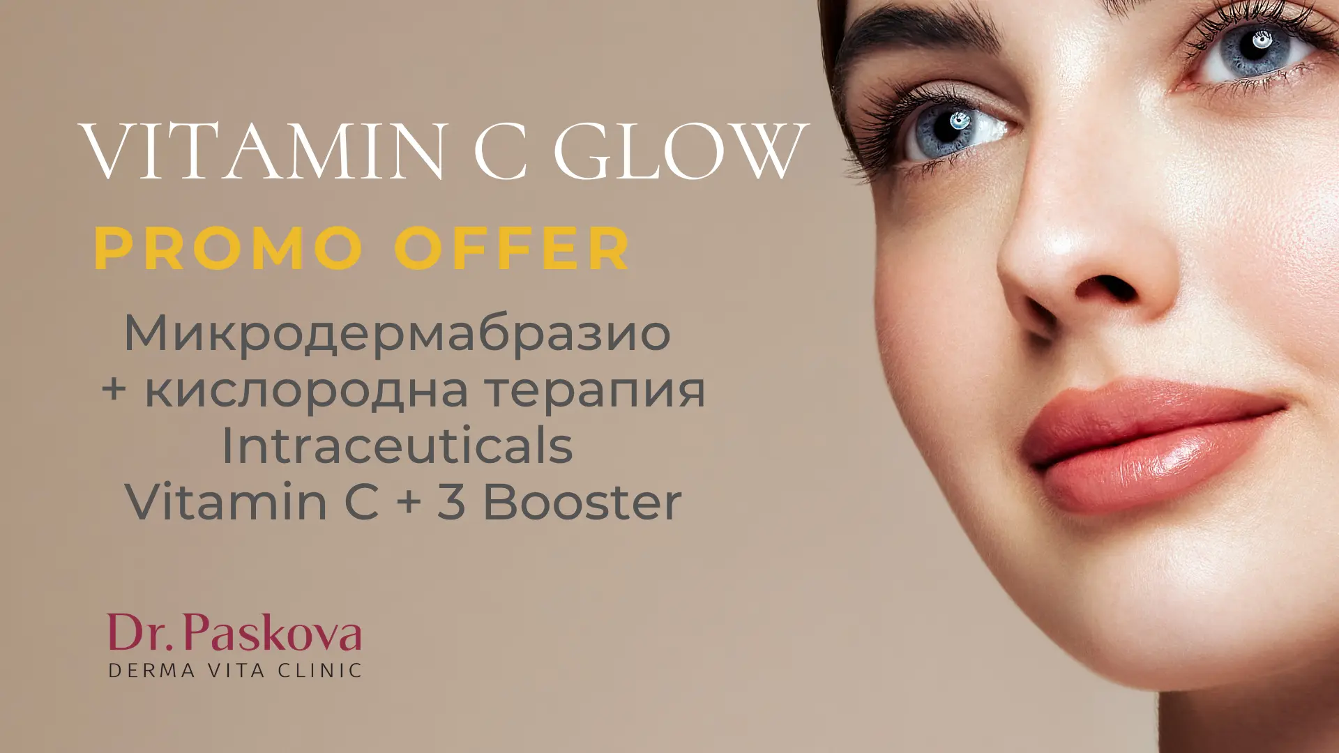 Microdermambrasio Glow Skin Promo